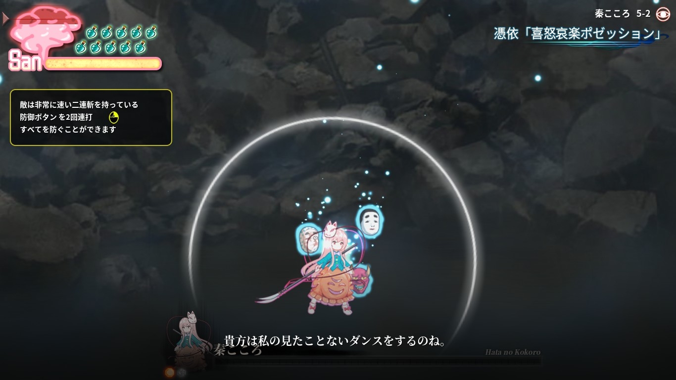 幻恋の夜宴: ハルーシサノバこいし