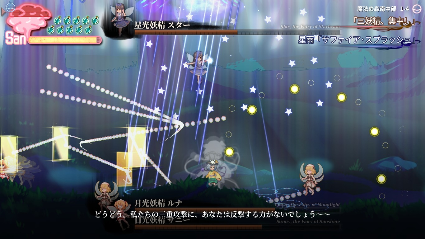 幻恋の夜宴: ハルーシサノバこいし