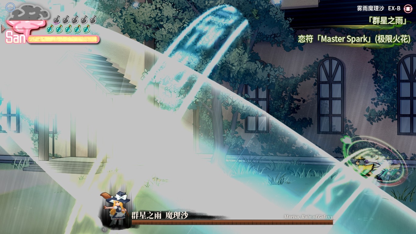 幻恋の夜宴: ハルーシサノバこいし