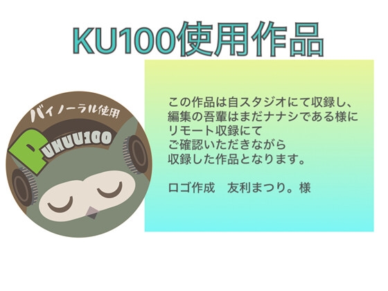 地下アイドルが事務所の裏のお仕事してました!