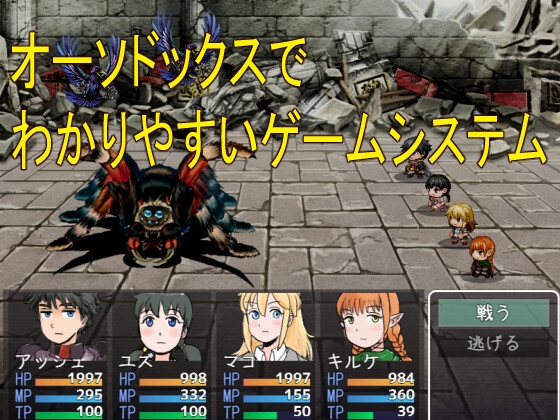 DEMONOMANIA-悪魔憑き-