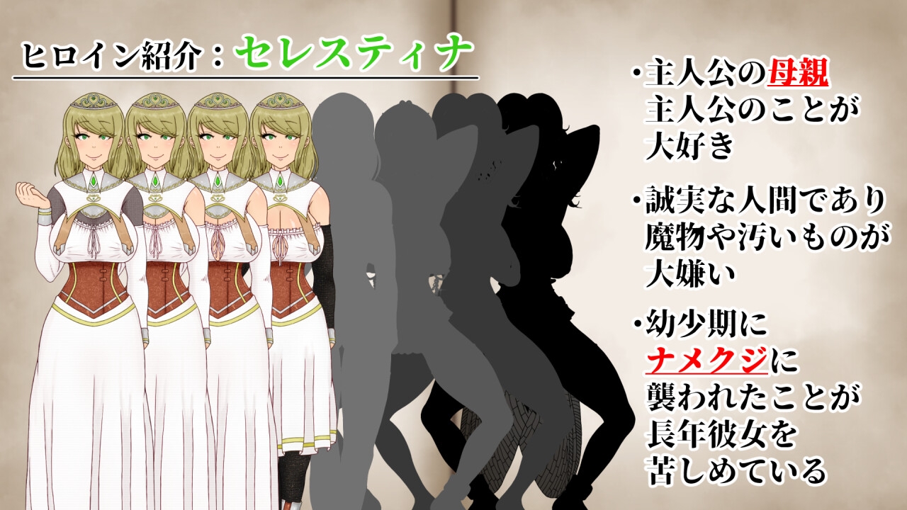 NTRRPG2～異種街と蝕まれる心～