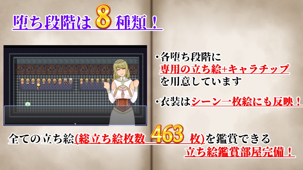 NTRRPG2～異種街と蝕まれる心～