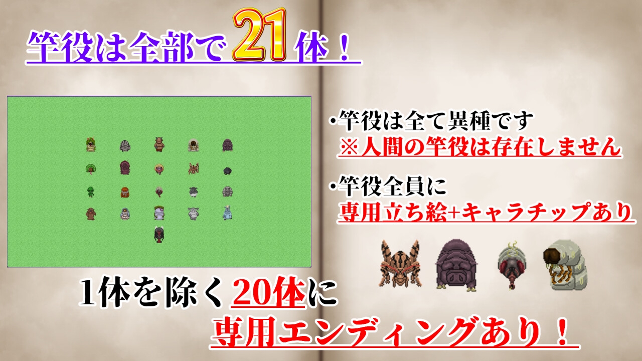 NTRRPG2～異種街と蝕まれる心～