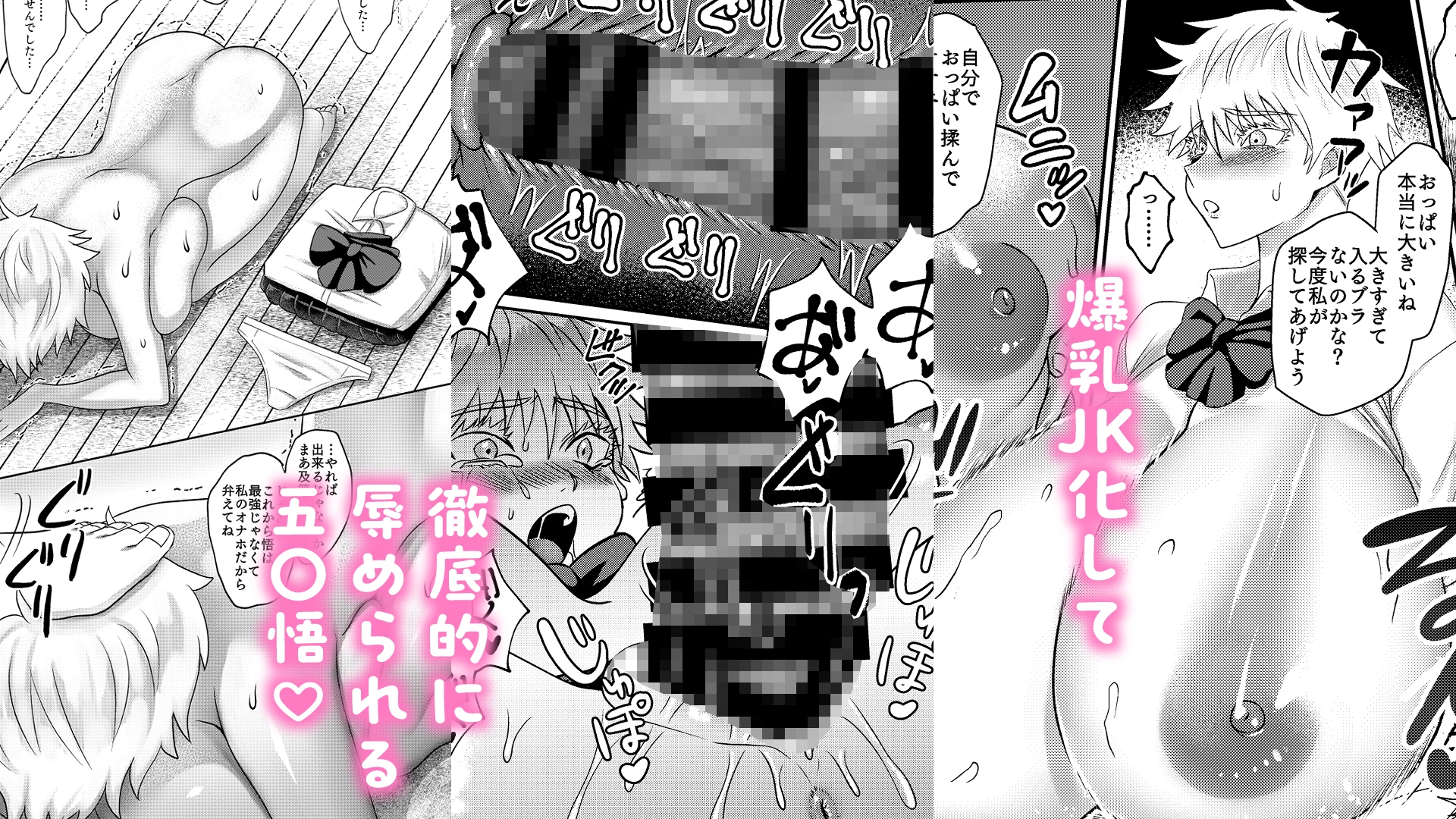 五◯悟後天性女体化本(2022〜2025)総集編