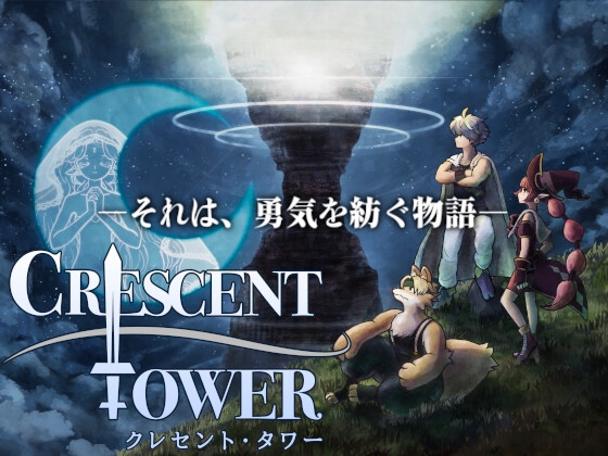 Crescent Tower ～クレセント・タワー～
