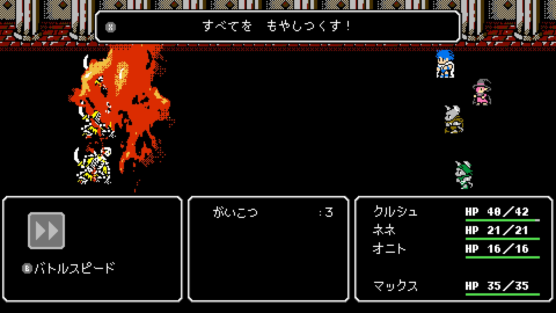 Crescent Tower ～クレセント・タワー～