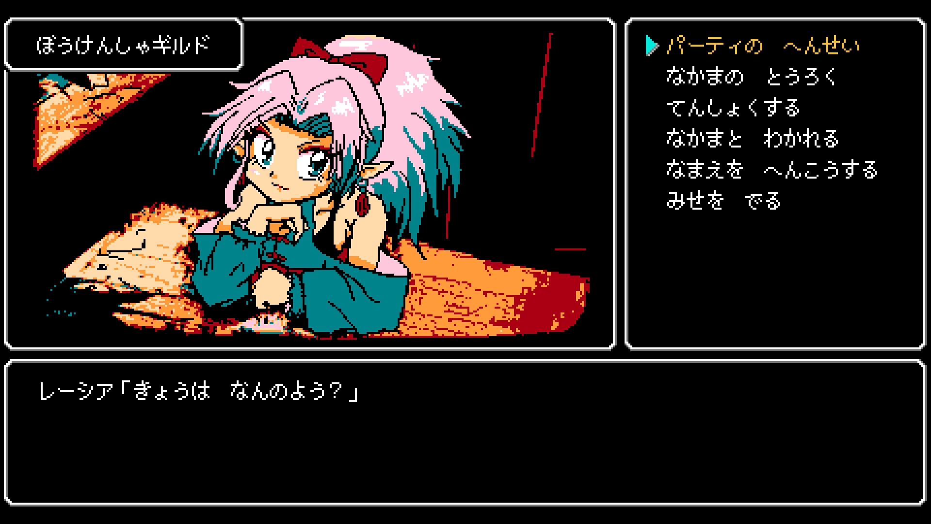 Crescent Tower ～クレセント・タワー～