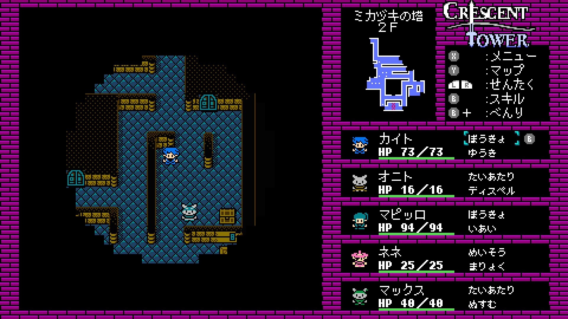 Crescent Tower ～クレセント・タワー～