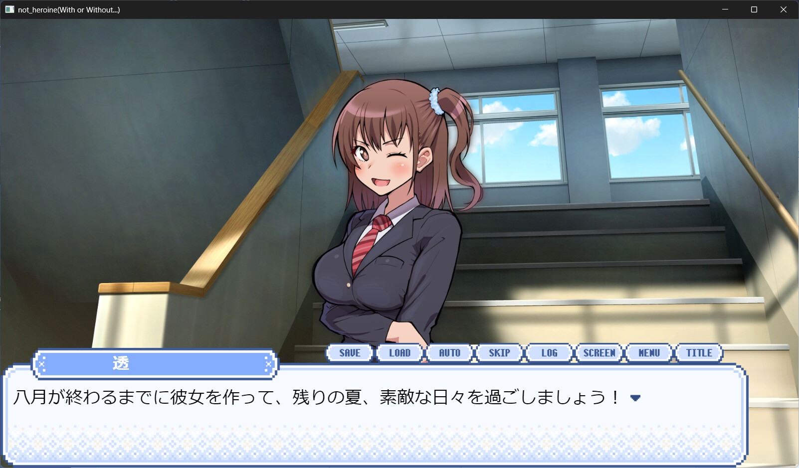 攻略できない仕様です！