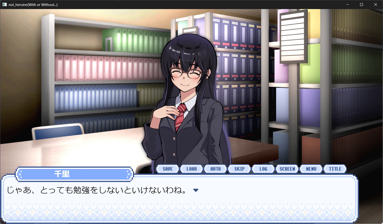 攻略できない仕様です！