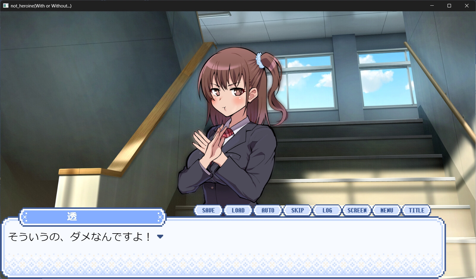 攻略できない仕様です！