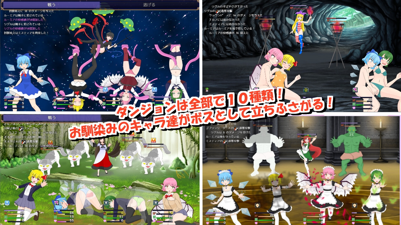 バカルテットと魔法のドールハウス