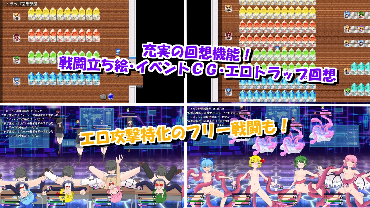 バカルテットと魔法のドールハウス