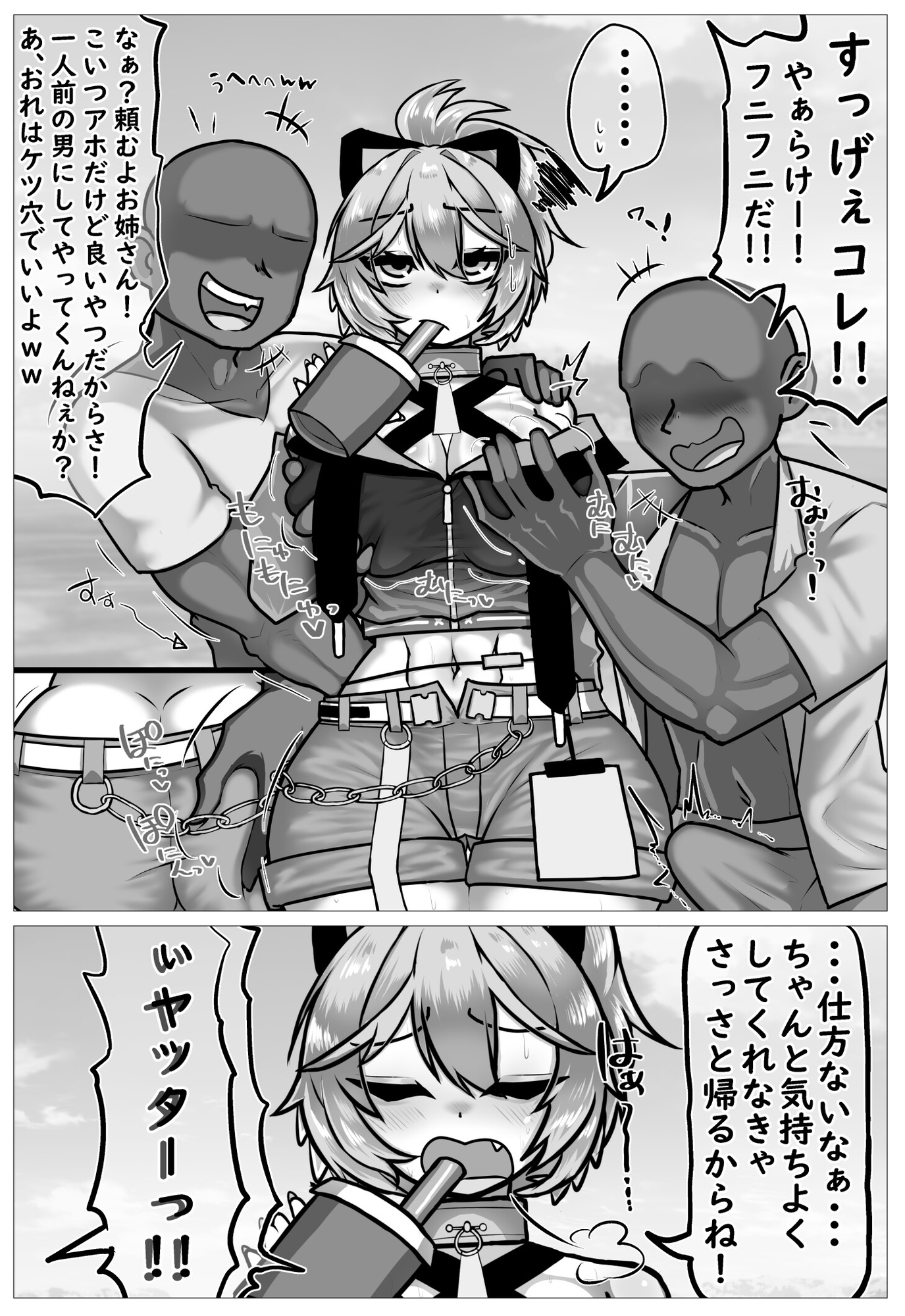 シーズン・オブ・ザ・女幹部