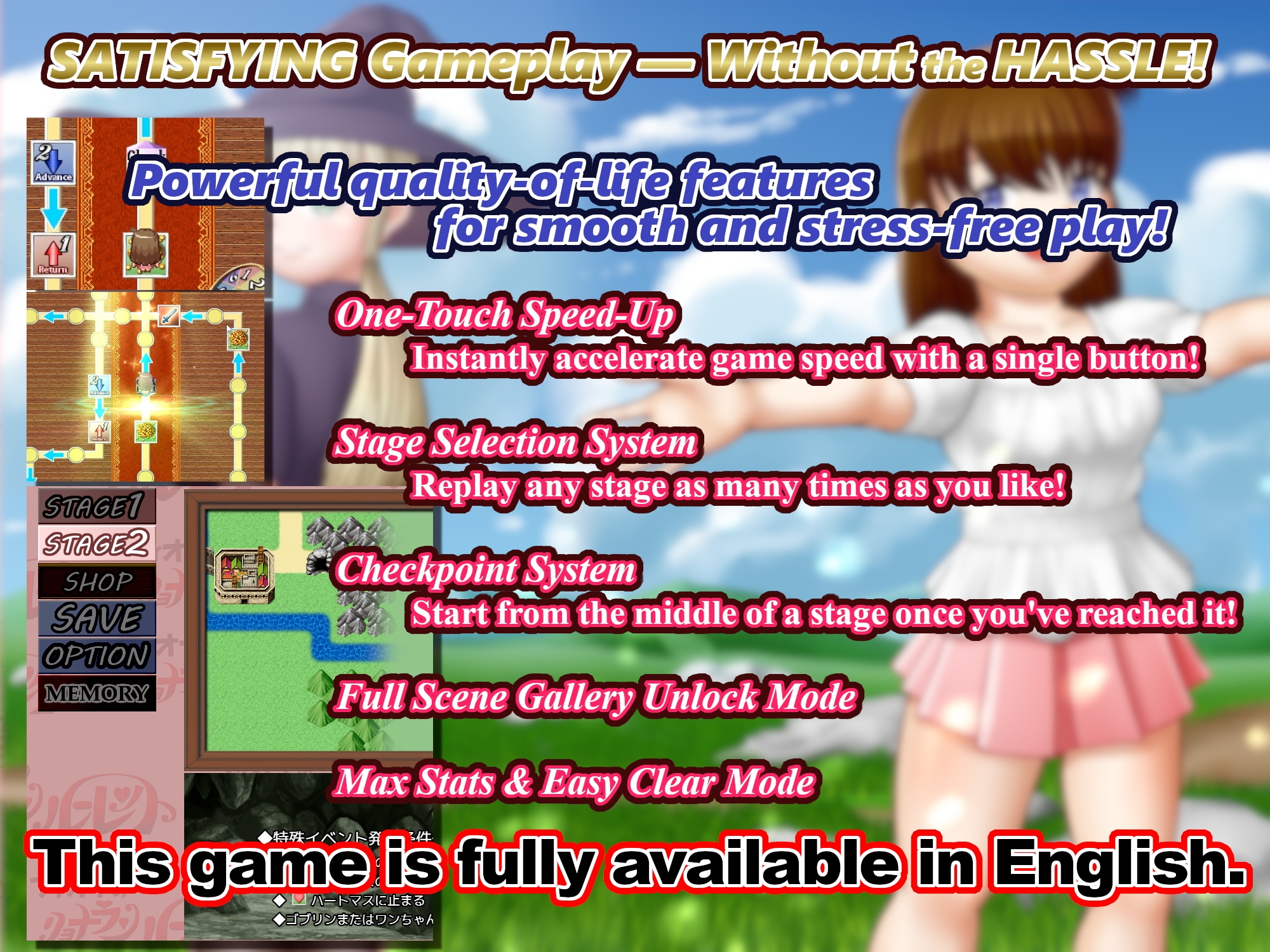 フィオナのリョナランルーレット