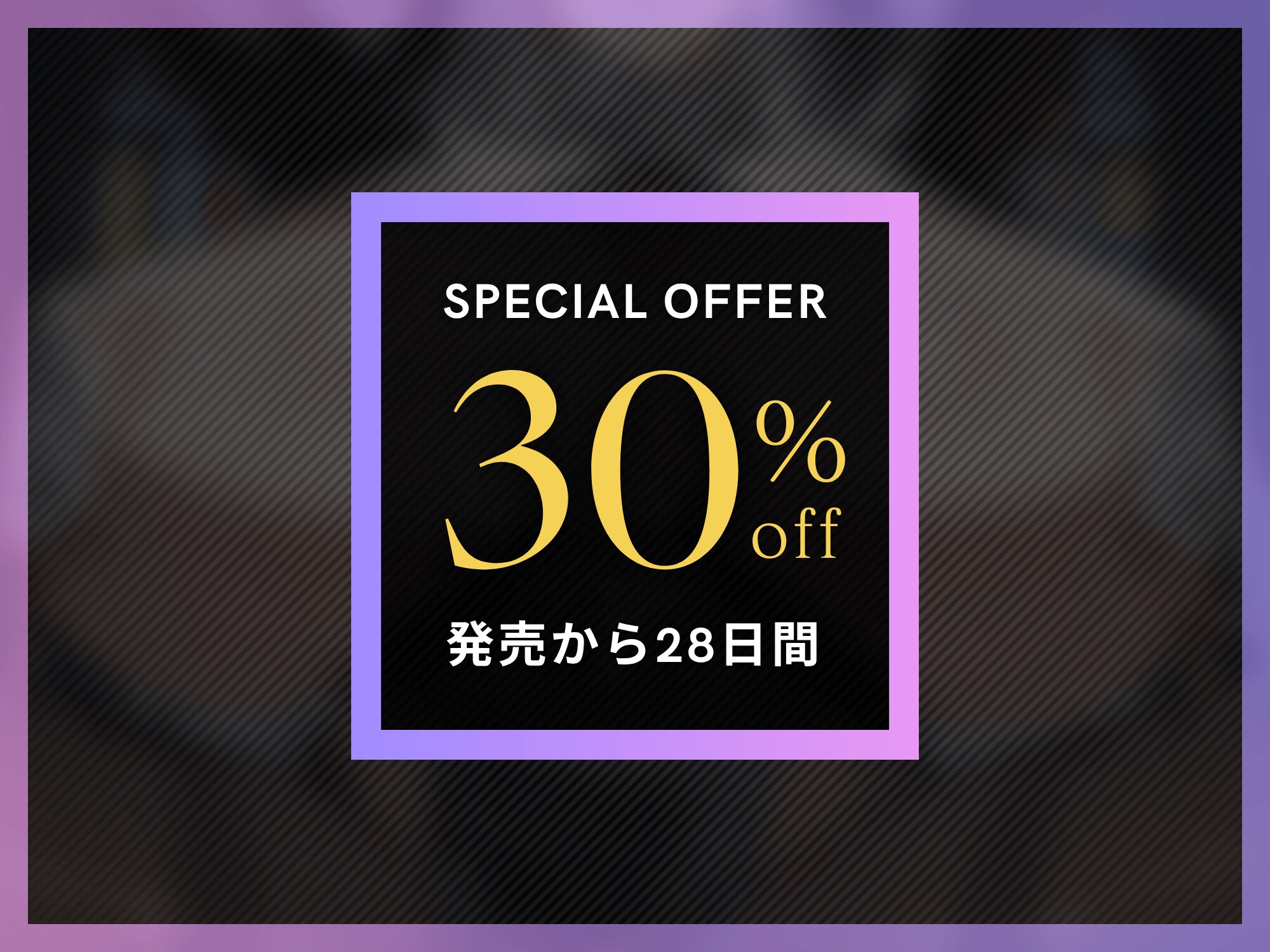 Zカップ爆乳シスターはおちんぽ様を崇拝したい♡～チン媚び淫語責めとドスケベ搾精オナホ儀式～【S向け/KU100】