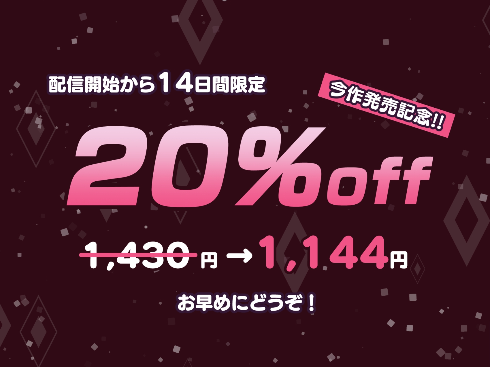 【W舌技×Wオホ】モン娘闇カジノ～いじわる兎娘とダウナー系ゴーレム娘の搾精種馬計画♪～