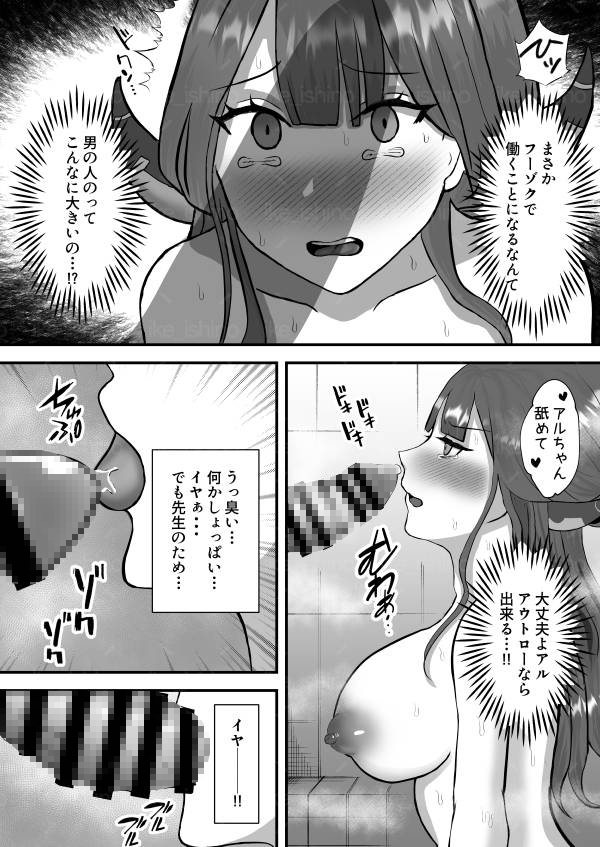 便利屋は何でもできるんだから!!