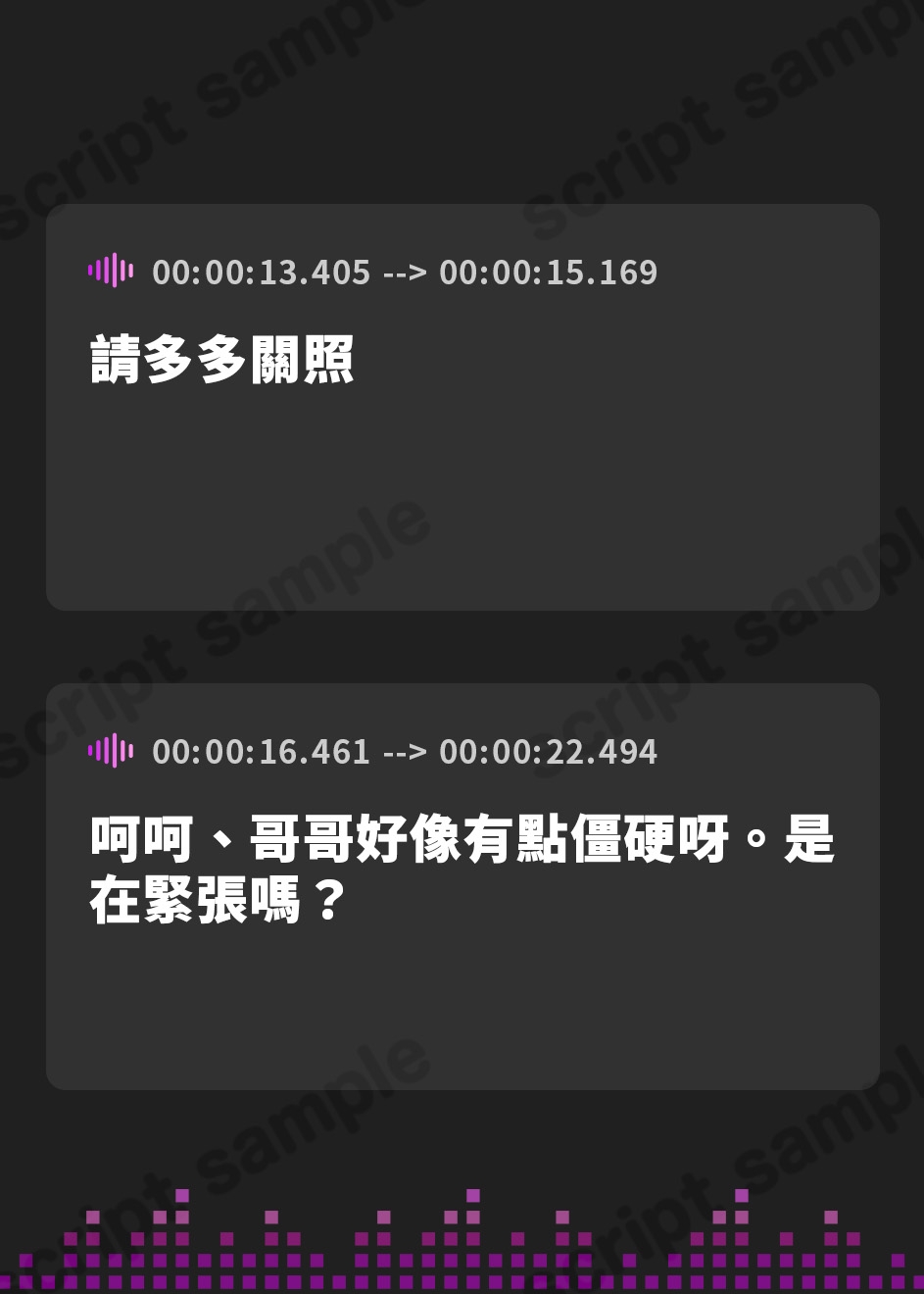 【繁体中文版】【添い寝/耳かき/アロママッサージ】添い寝屋ねんねころんにようこそ♪【CV.古賀葵】