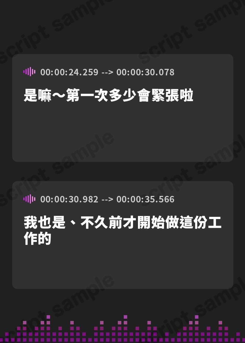 【繁体中文版】【添い寝/耳かき/アロママッサージ】添い寝屋ねんねころんにようこそ♪【CV.古賀葵】