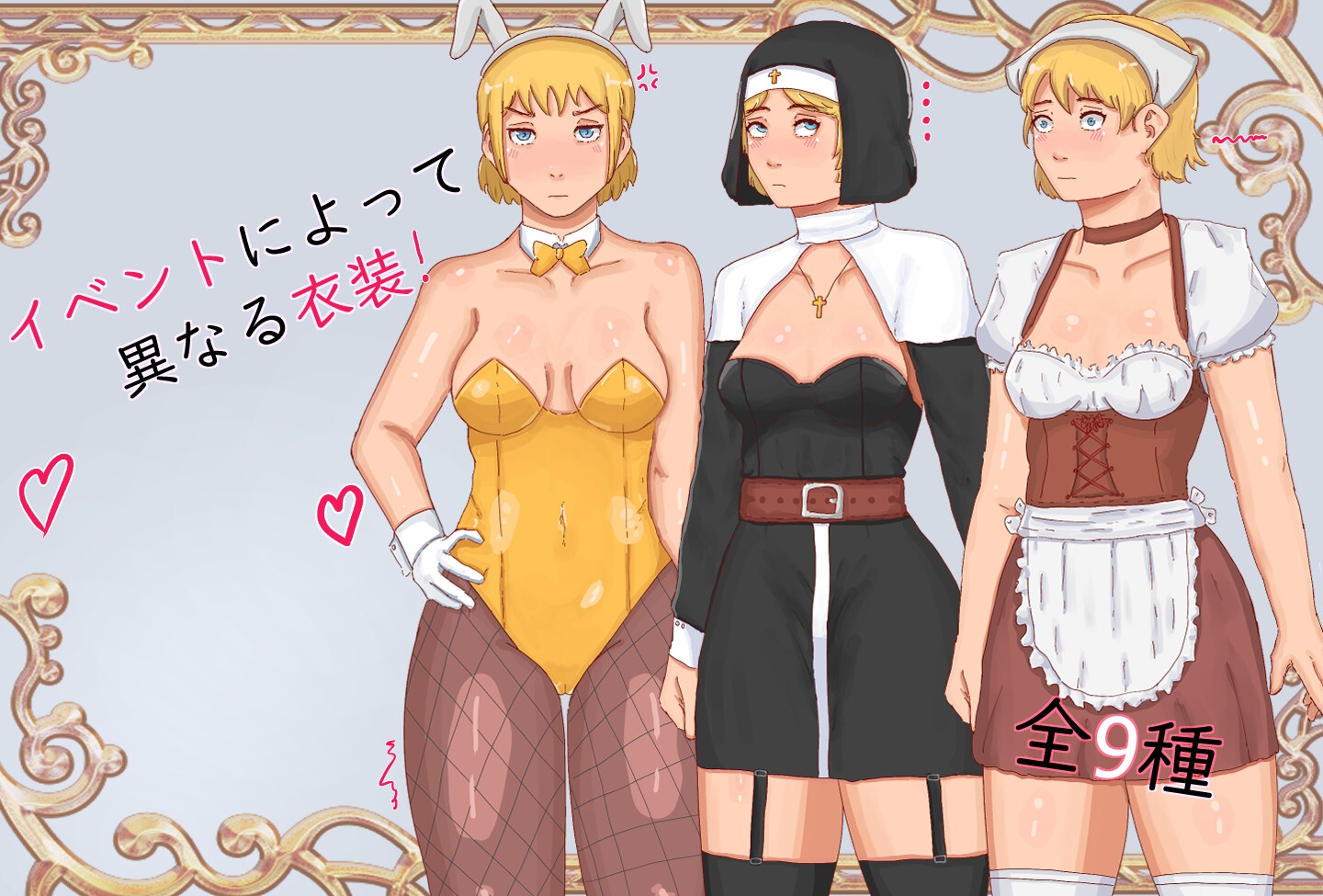 魔法教育のためにお金を稼ぐ方法