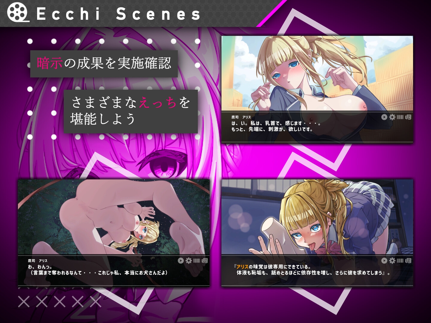 #彼女のマリオネットコマンド