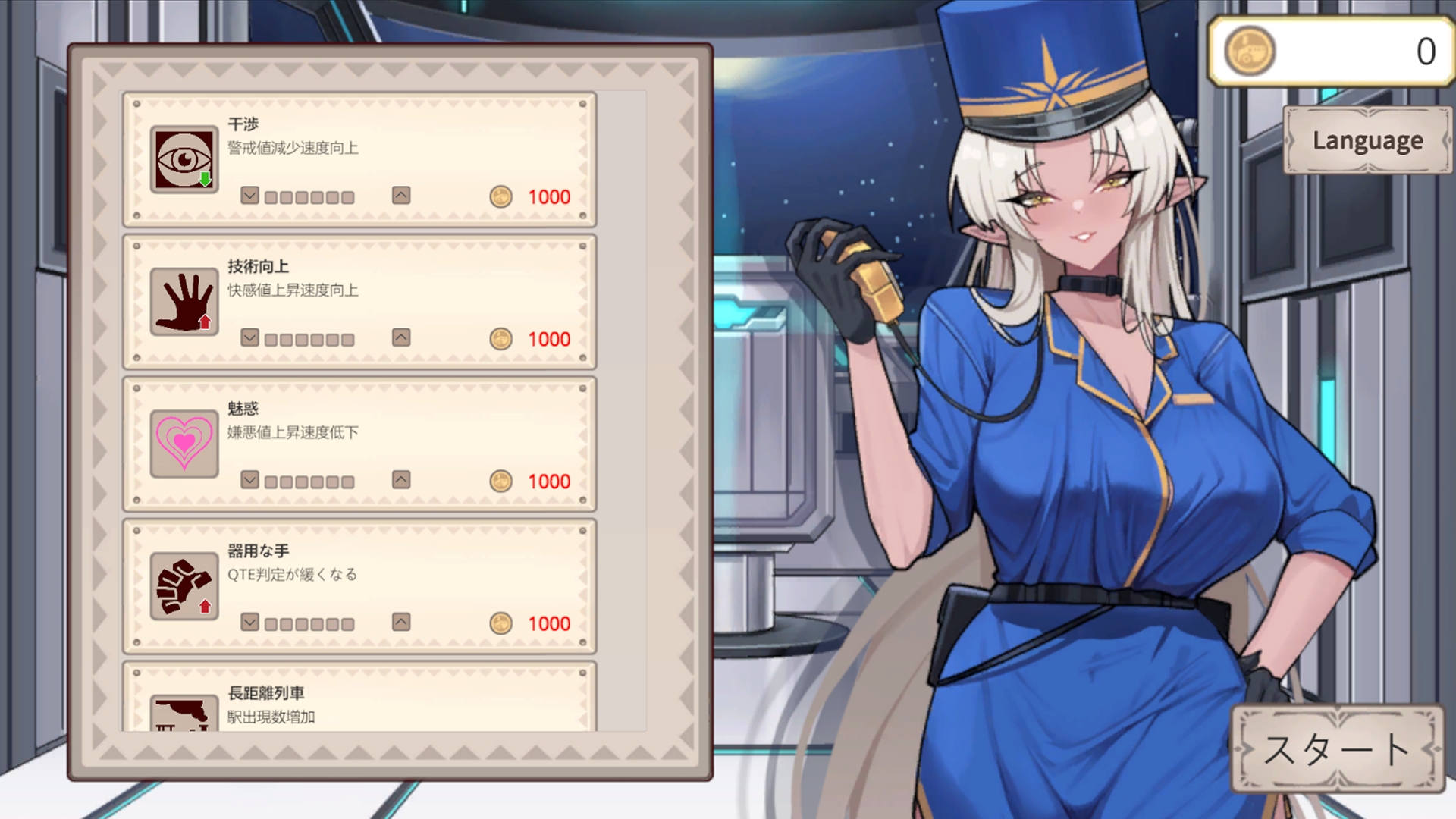 異世界電車痴○