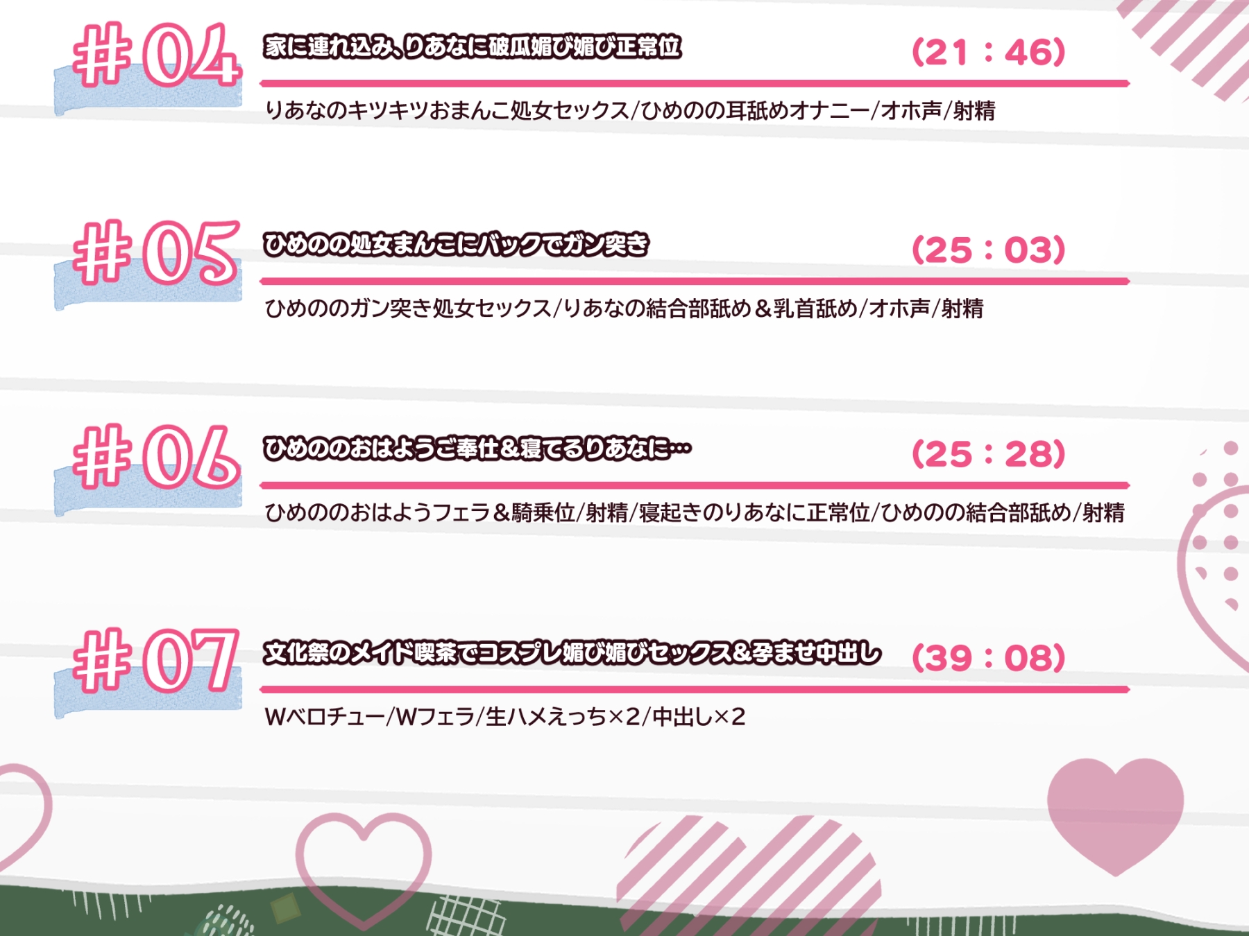 【3時間/Wオホ】国民の皆様！新法「子作り法案」が始まりました！～強○ハーレム♪教え子のダウナーギャルとぐいぐい地雷系女子の媚び媚び奪い合いえっち～