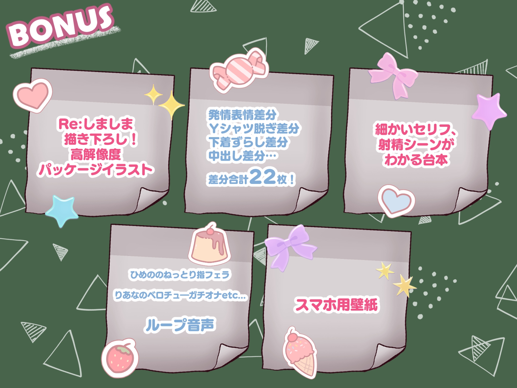 【3時間/Wオホ】国民の皆様！新法「子作り法案」が始まりました！～強○ハーレム♪教え子のダウナーギャルとぐいぐい地雷系女子の媚び媚び奪い合いえっち～