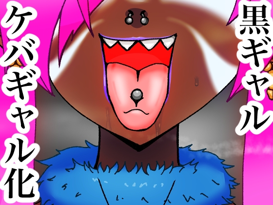 黒アーカイブ〜狂犬編〜