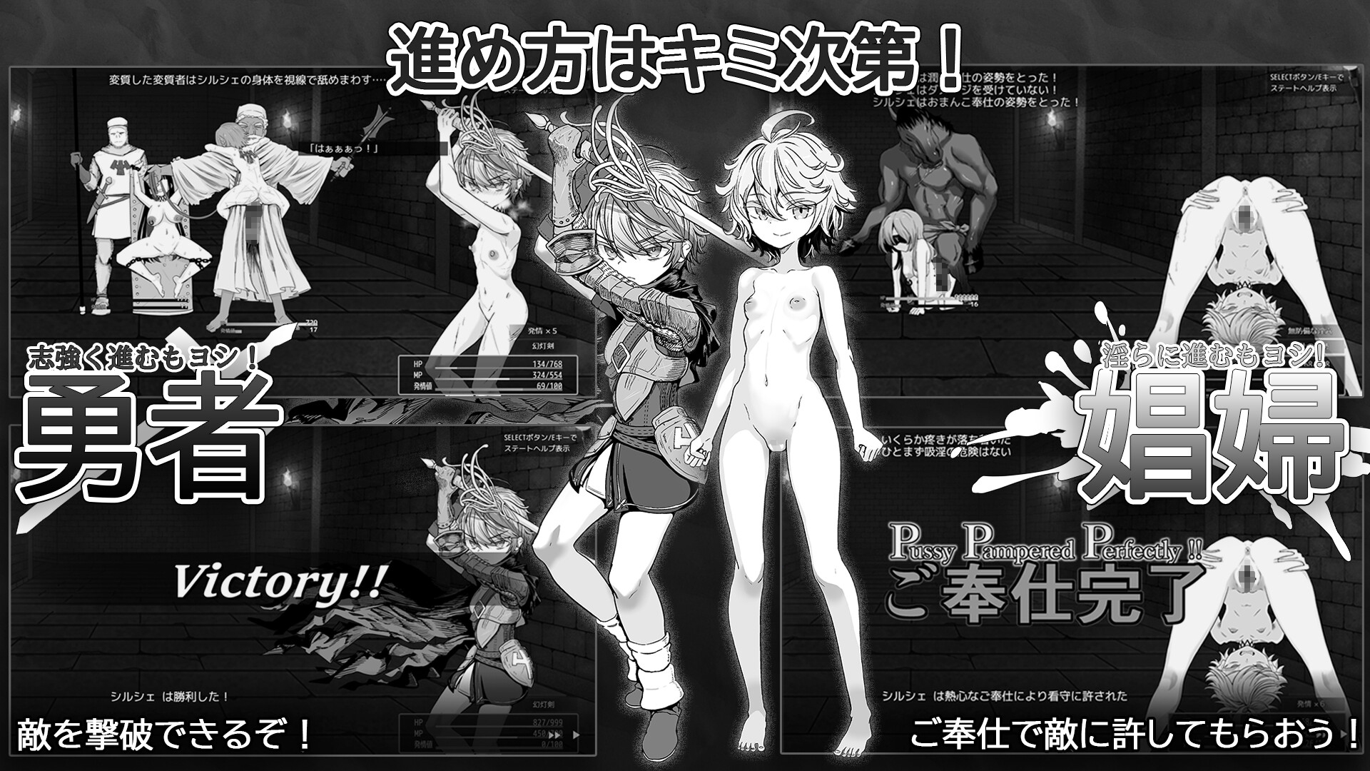 監獄勇者〜シルシェの牝穴懲役刑〜