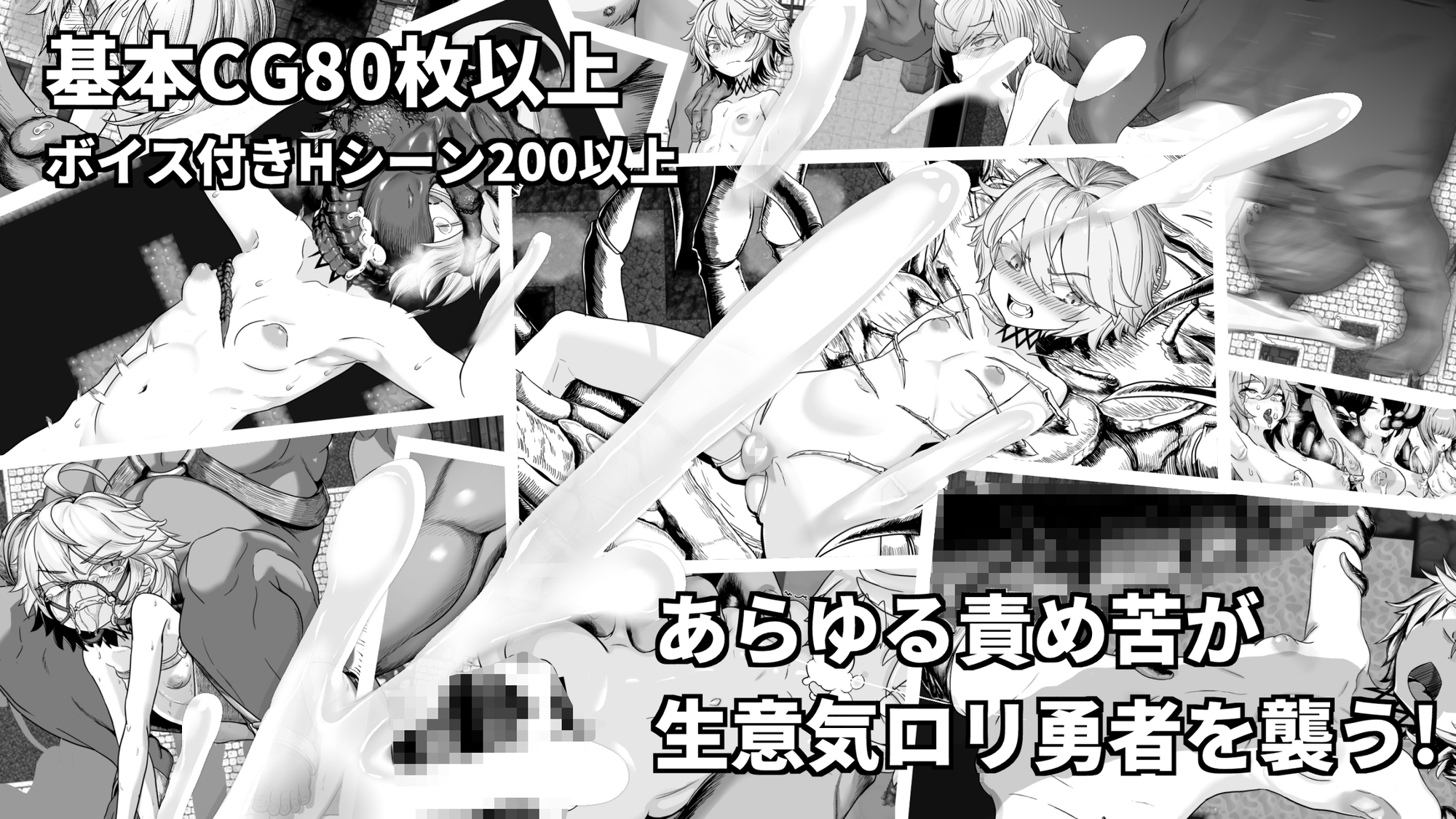 監獄勇者〜シルシェの牝穴懲役刑〜