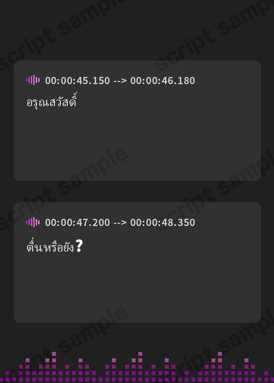 【タイ語版】巨乳お姉ちゃんが自慰行為しているところをみてしまいました ～kanni～