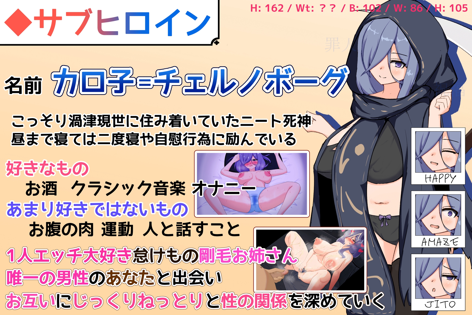 小さな神さまの創りかた