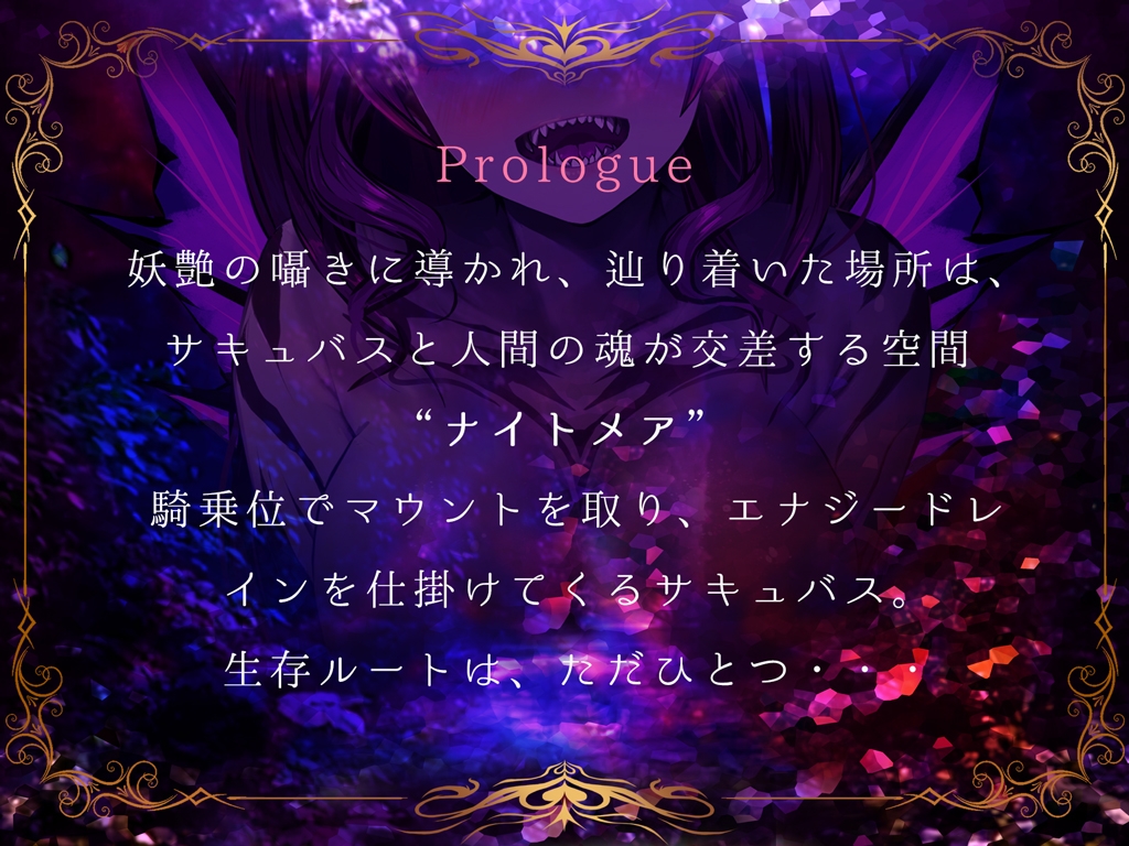 【4K/Live2Dアニメ】サキュバスやみか様にマウント騎乗位で簡単にエナジードレインされてしまう動画【CV.水谷六花】