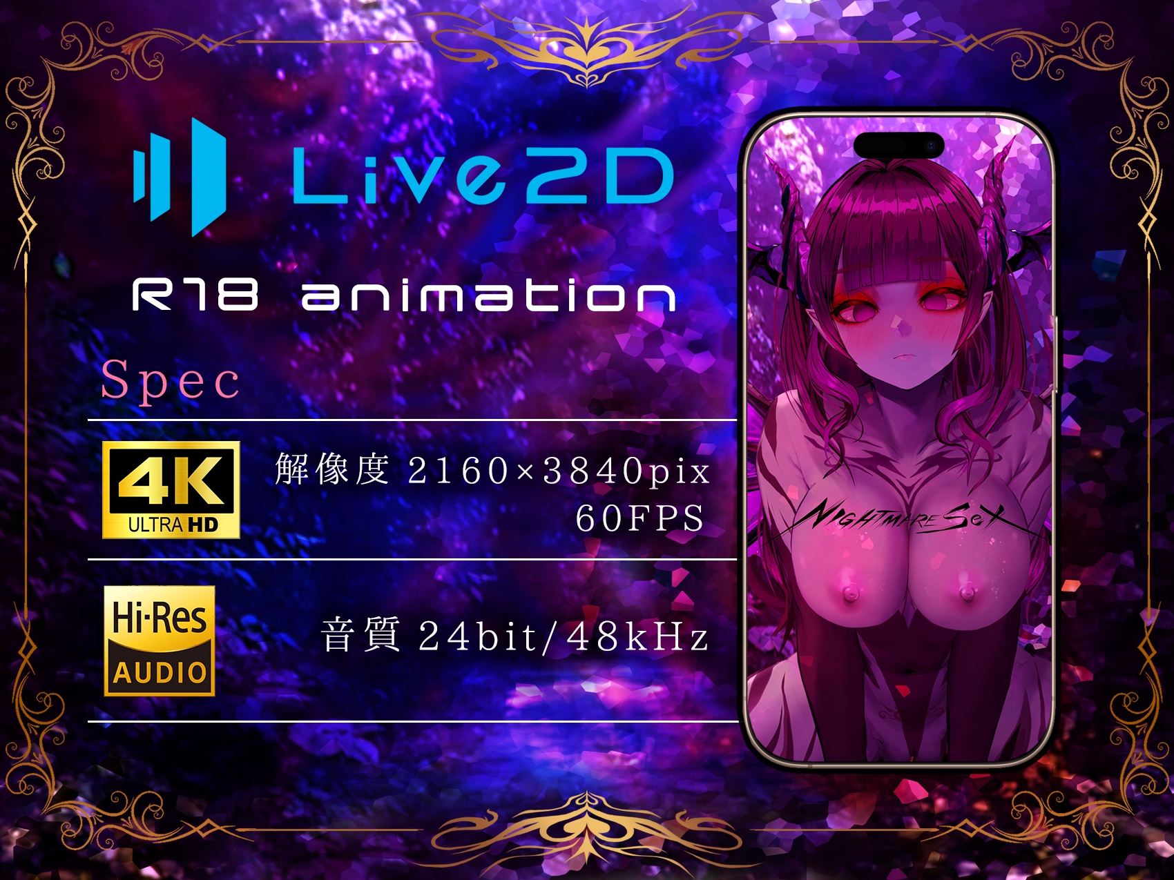 【4K/Live2Dアニメ】サキュバスやみか様にマウント騎乗位で簡単にエナジードレインされてしまう動画【CV.水谷六花】