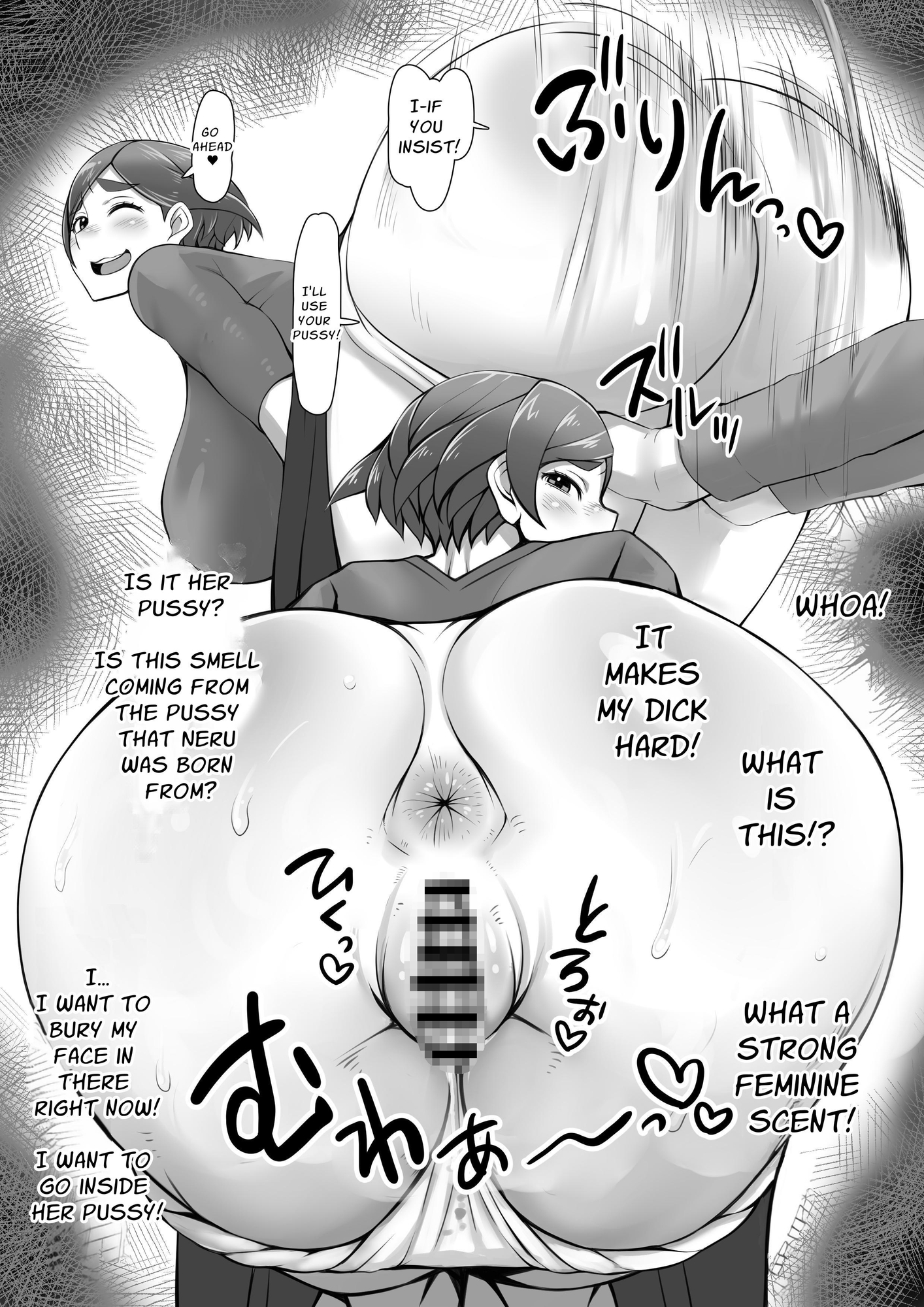 【英語版】お義母様は僕の極太チ〇ポ専用マ〇コ