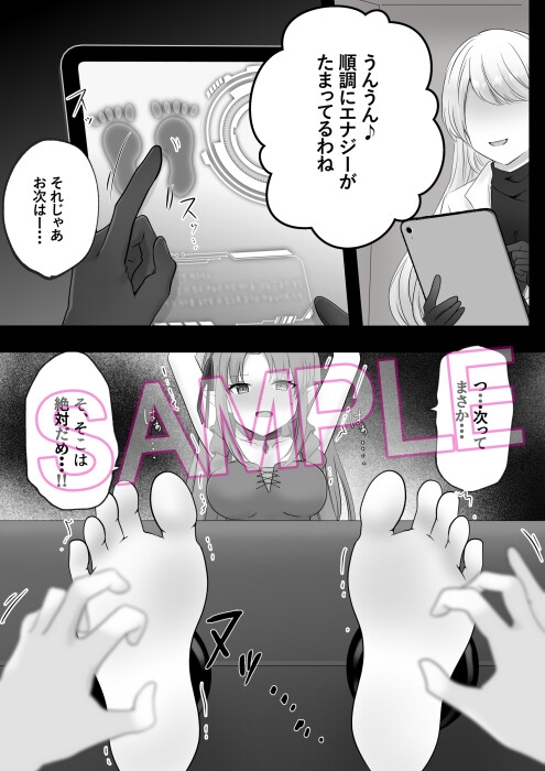 【同人誌付き】コレットループ