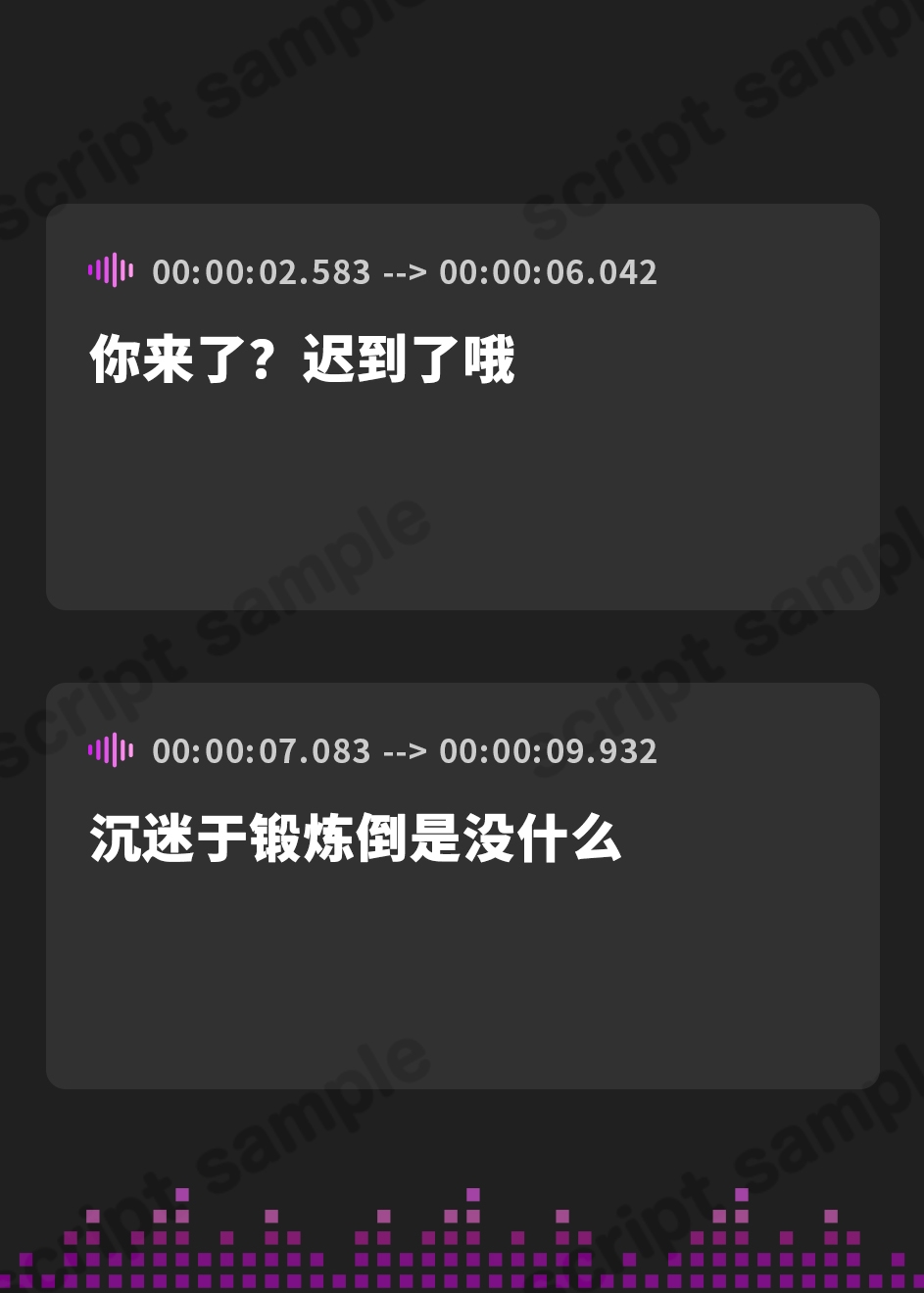 【簡体中文版】【文句言いつつも発情】匂いの相性がいい騎士団長に囲われ性処理担当係として汗蒸れ交尾性活【やわらかマゾ向け罵倒搾精要素あり】