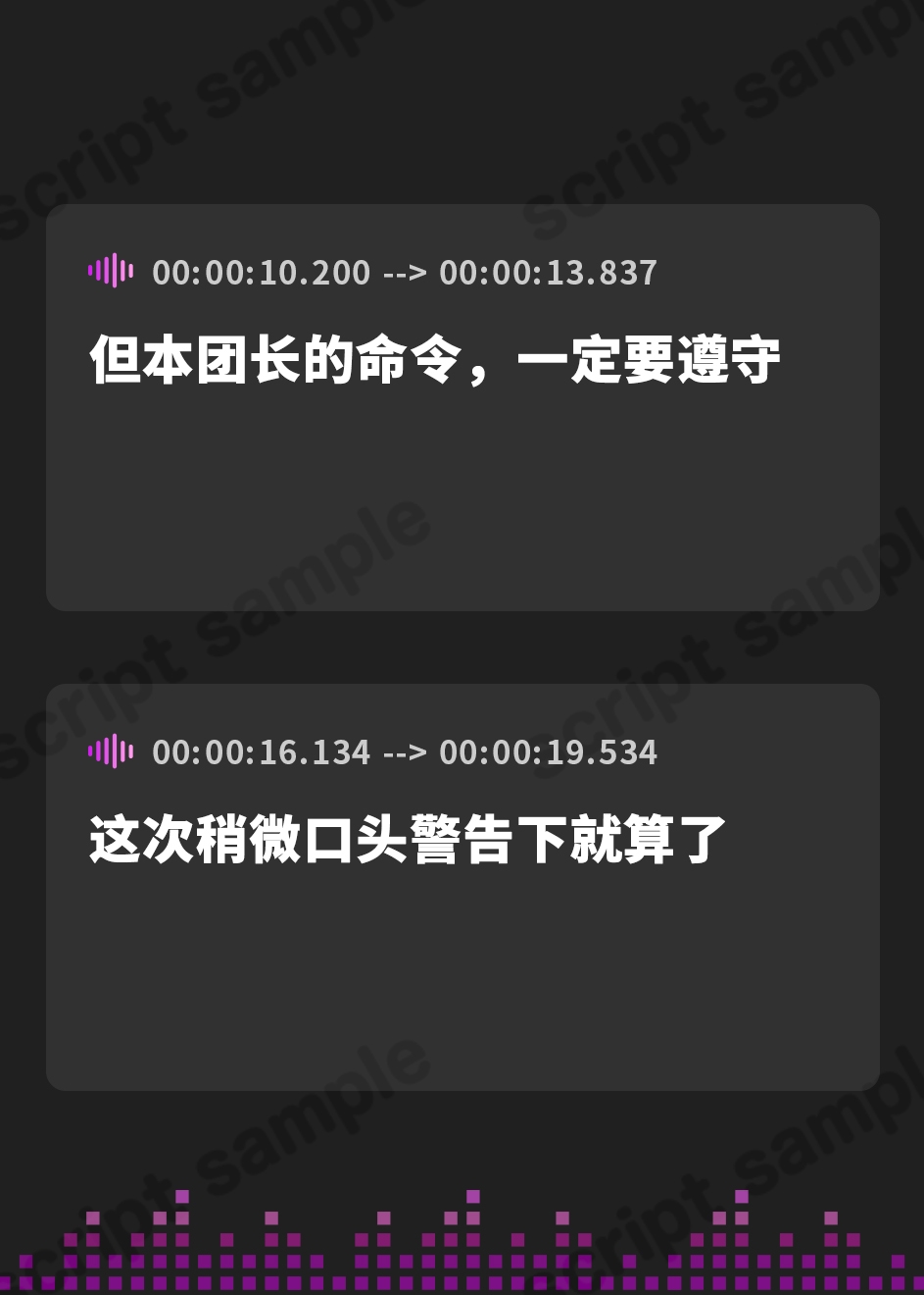 【簡体中文版】【文句言いつつも発情】匂いの相性がいい騎士団長に囲われ性処理担当係として汗蒸れ交尾性活【やわらかマゾ向け罵倒搾精要素あり】