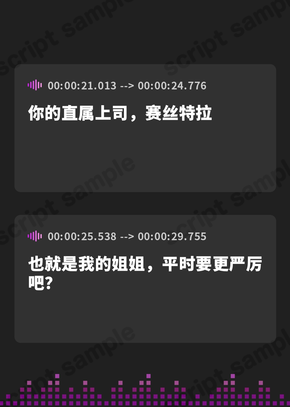 【簡体中文版】【文句言いつつも発情】匂いの相性がいい騎士団長に囲われ性処理担当係として汗蒸れ交尾性活【やわらかマゾ向け罵倒搾精要素あり】