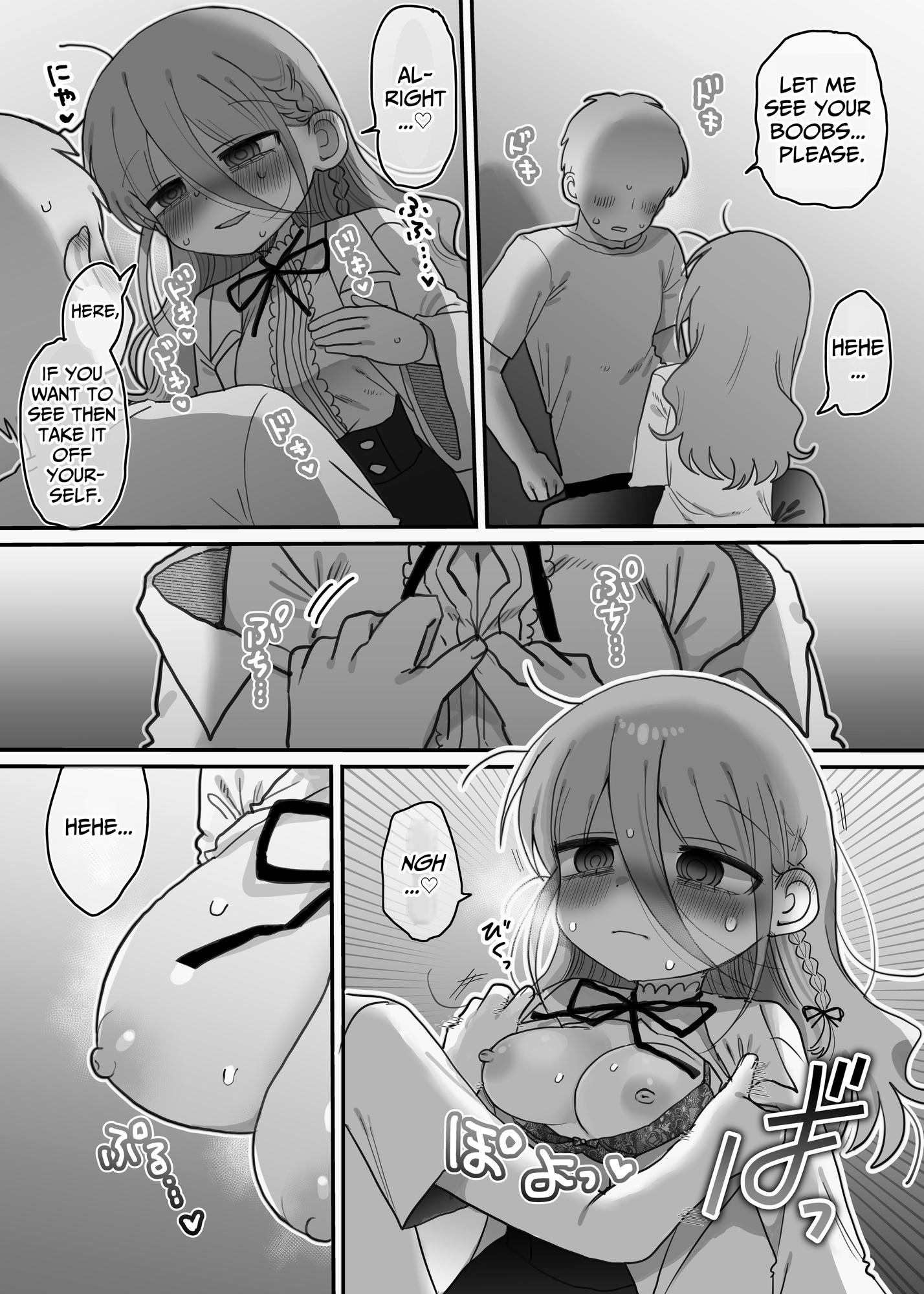 【英語版】ダウナー研究者お姉さんと助手のHを覗き見してしまった話。