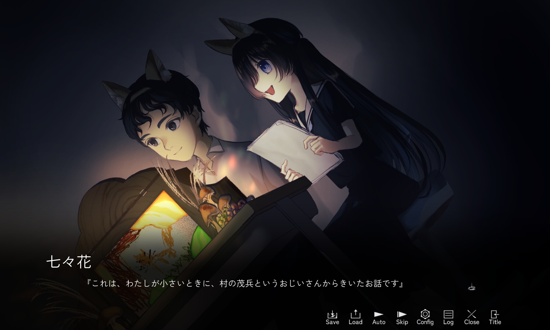 眠れヘリオトロープ