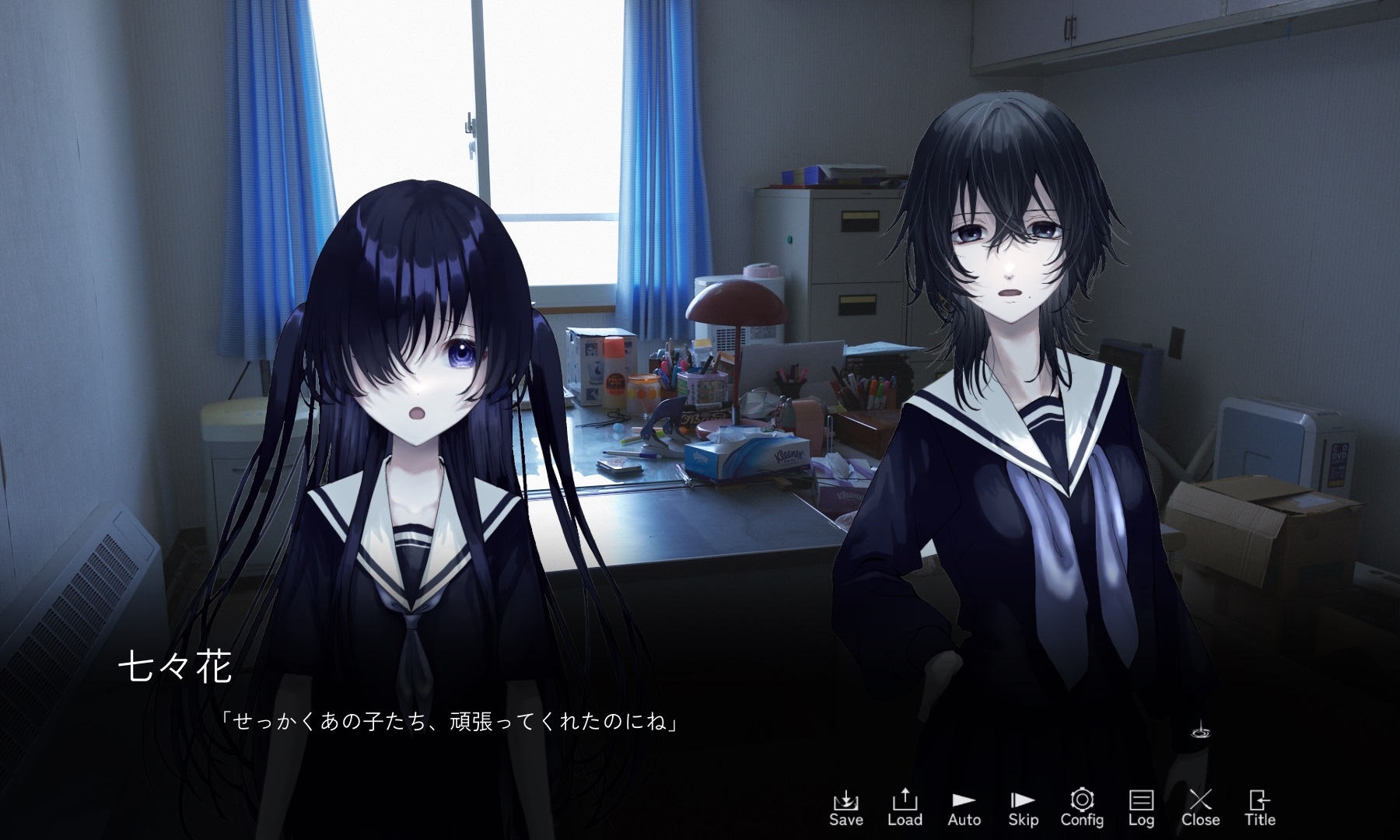 眠れヘリオトロープ