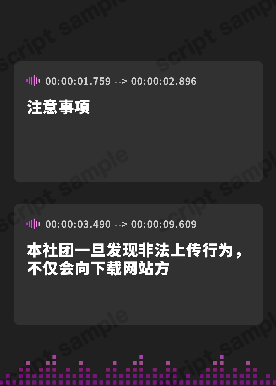 【簡体中文版】性悪メイドの心の声 ～ウソ喘ぎ&ウソオホ声～