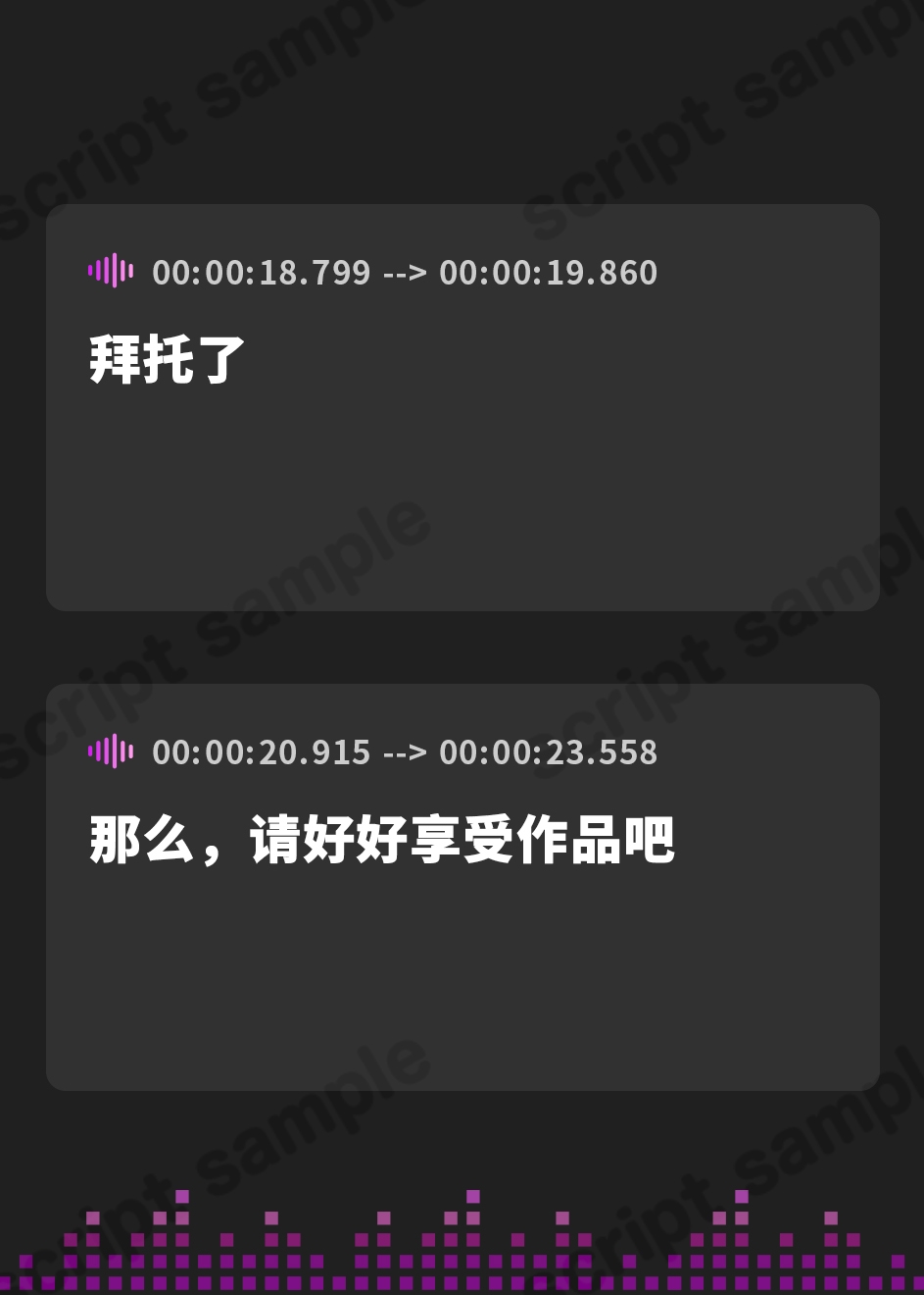 【簡体中文版】性悪メイドの心の声 ～ウソ喘ぎ&ウソオホ声～