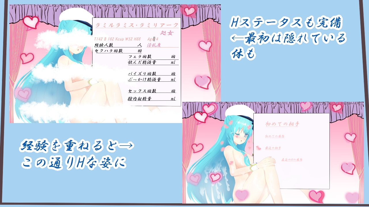 ウィルネスト物語 特務一課と不貞の遺跡