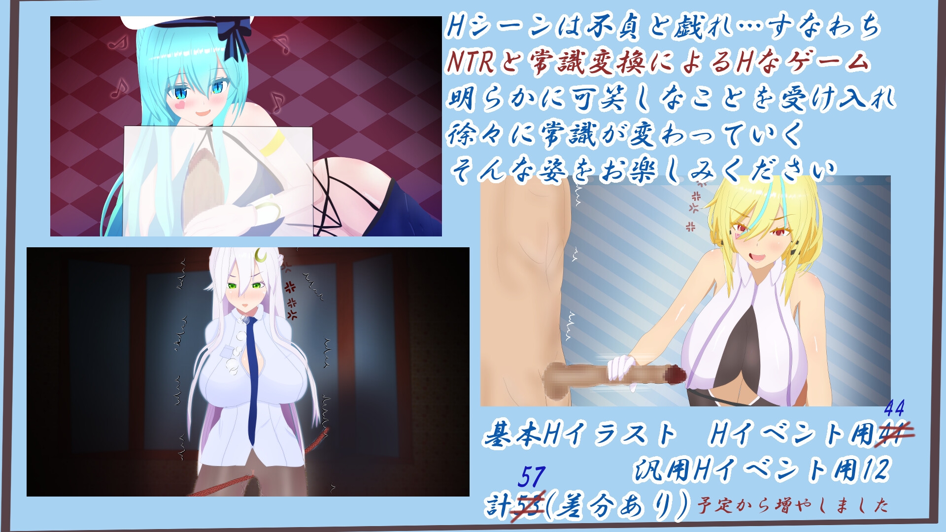 ウィルネスト物語 特務一課と不貞の遺跡