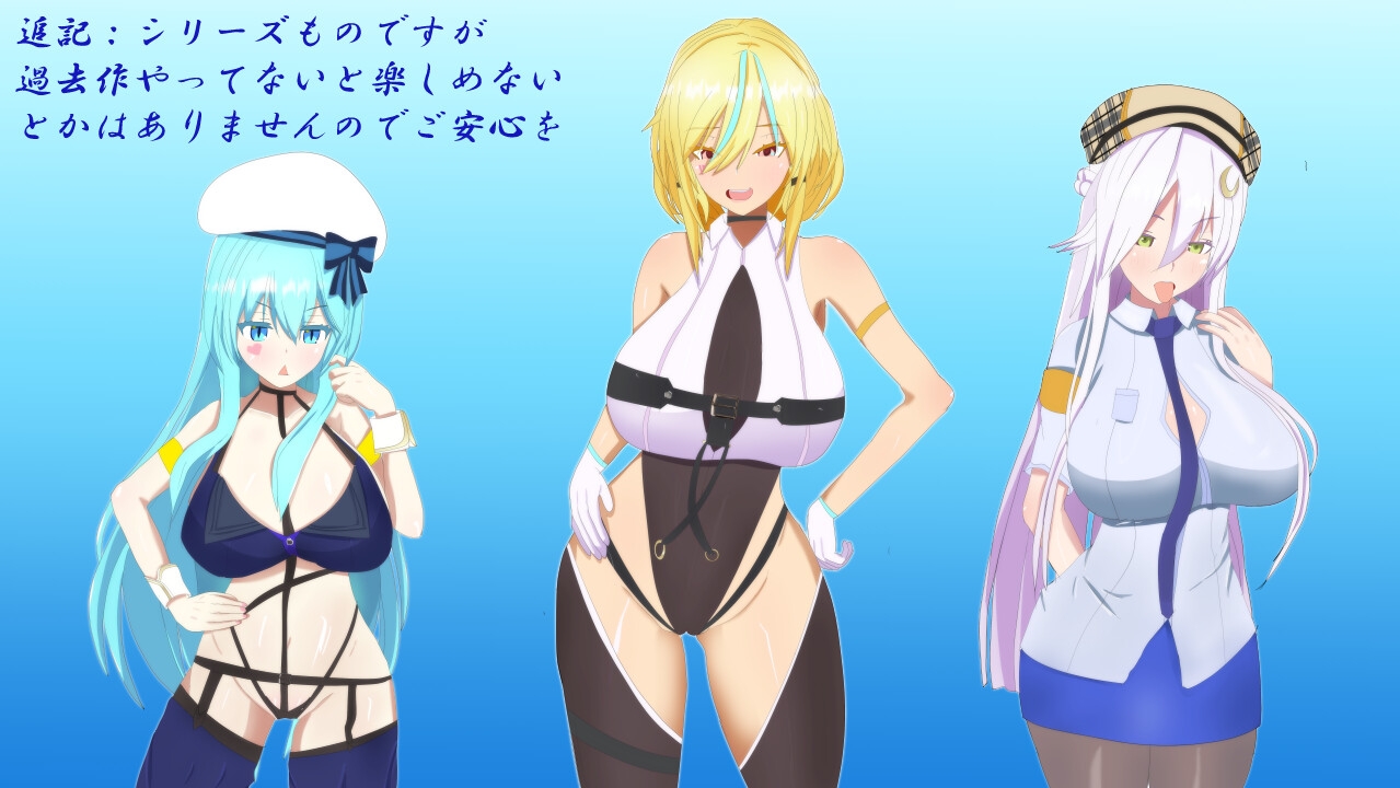 ウィルネスト物語 特務一課と不貞の遺跡